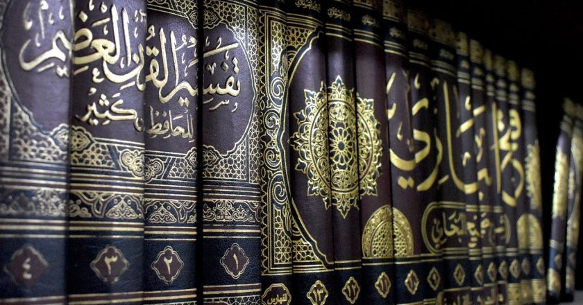 best-books-of-hadith